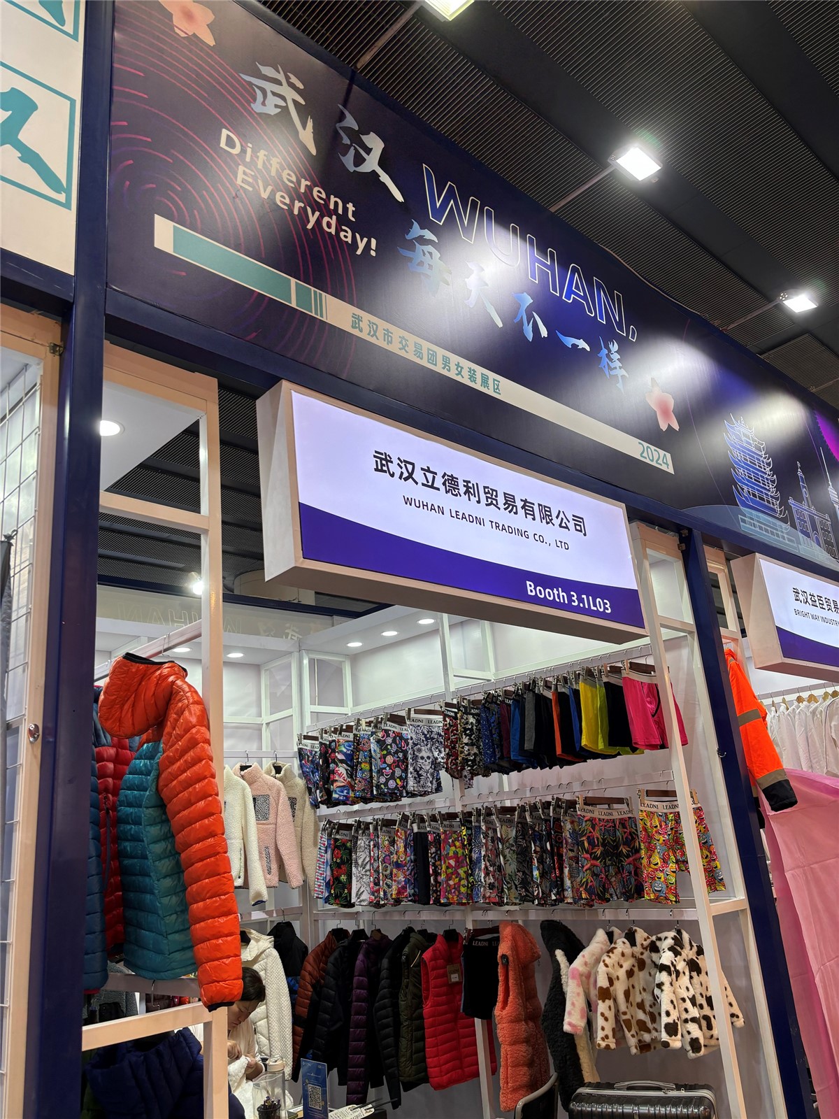 CANTON FAIR NOV. 2024WUHAN LEADNI